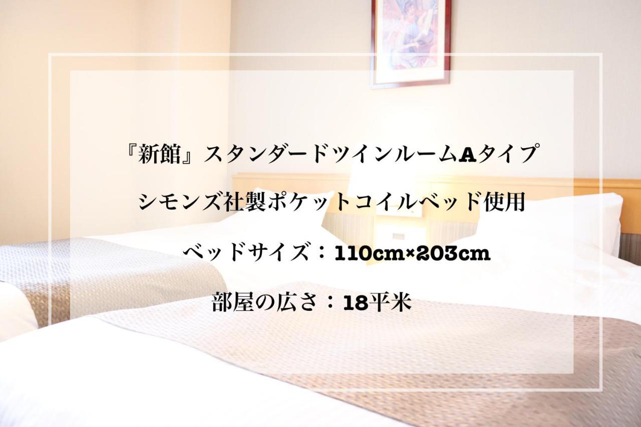 Imabari Urban Hotel Exteriör bild