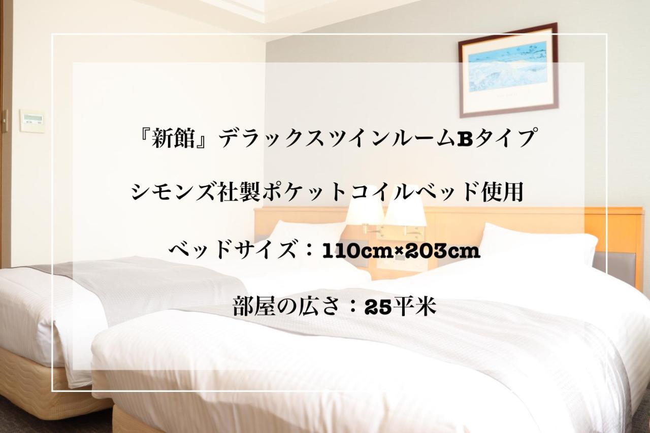 Imabari Urban Hotel Exteriör bild